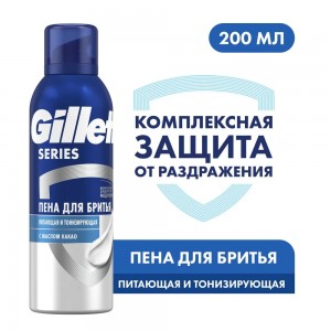 Пена для бритья питающая и тонизирующая Gillette Series, 200 мл