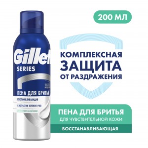 Пена для бритья восстанавливающая Gillette Series, 200 мл