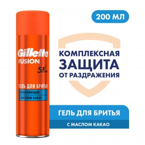 Гель для бритья Gillette Fusion5 Ultra Moisturizing, 200 мл