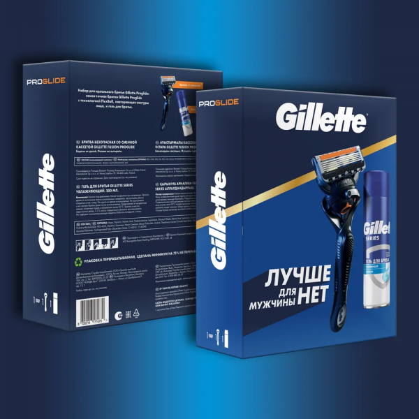 Подарочный набор для идеального бритья Gillette Fusion ProGlide Flexball с гелем для бритья  Gillette Series Увлажняющий 200мл