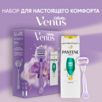 Подарочный набор для настоящего комфорта Venus Comfortglide Breeze и шампунем PANTENE Pro-V 250мл