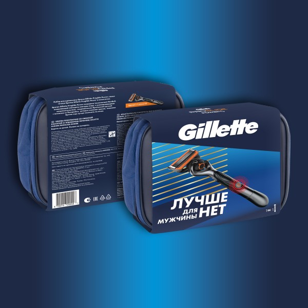 подарочный набор Gillette Fusion ProGlide Power с 1 сменной кассетой и косметичкой
