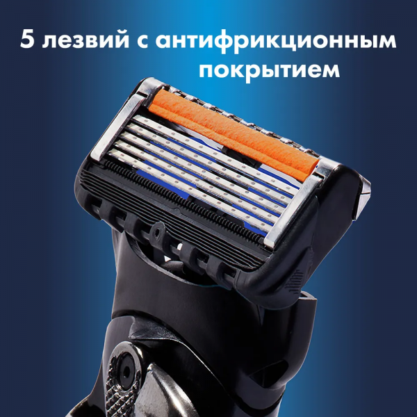 Подарочный набор Gillette Fusion ProGlide Power с 1 сменной кассетой и премиальной косметичкой
