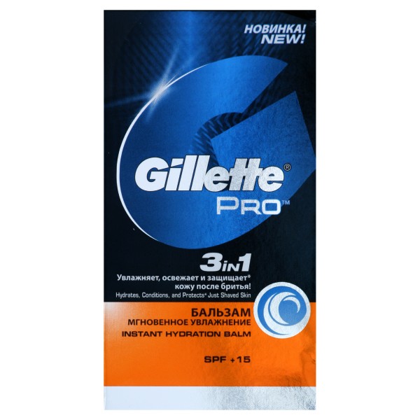 Бальзам после бритья Gillette Pro 3 в 1, 50 мл