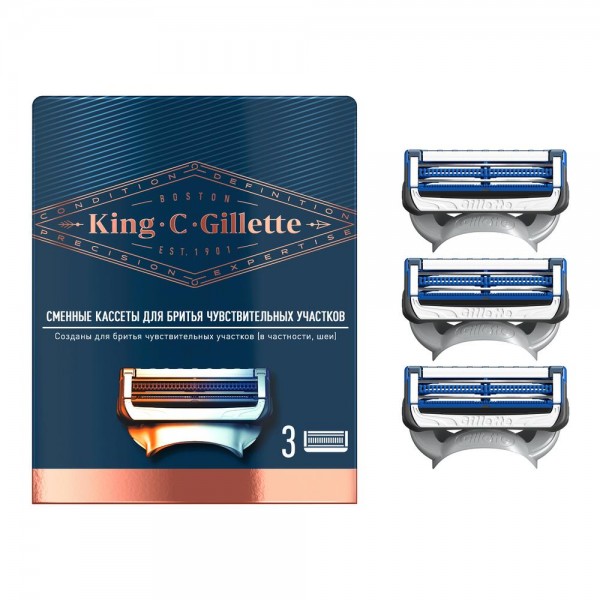Сменные кассеты для бритья чувствительных участков King C. Gillette (3 шт.)