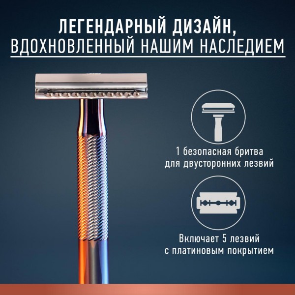 Gillette King C.: безопасная бритва | Купить мужской Т-образный станок ...