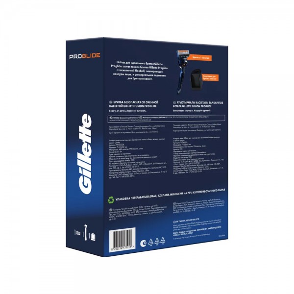 Подарочный набор Gillette Fusion ProGlide Flexball с 1 сменной кассетой и станцией для кассет