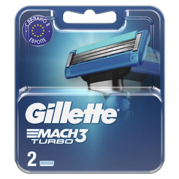 Сменные кассеты для бритья Gillette Mach3 Turbo 3D, 2 шт