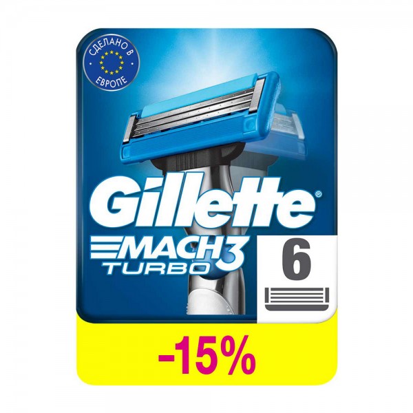 Годовой запас сменных кассет для бритья Gillette Mach3 Turbo, 6+6 (12 шт)