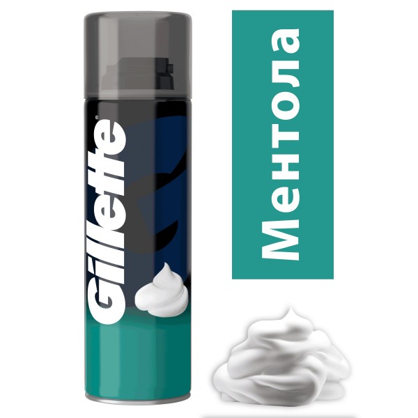 Пена для бритья Gillette Classic Menthol, 200 мл