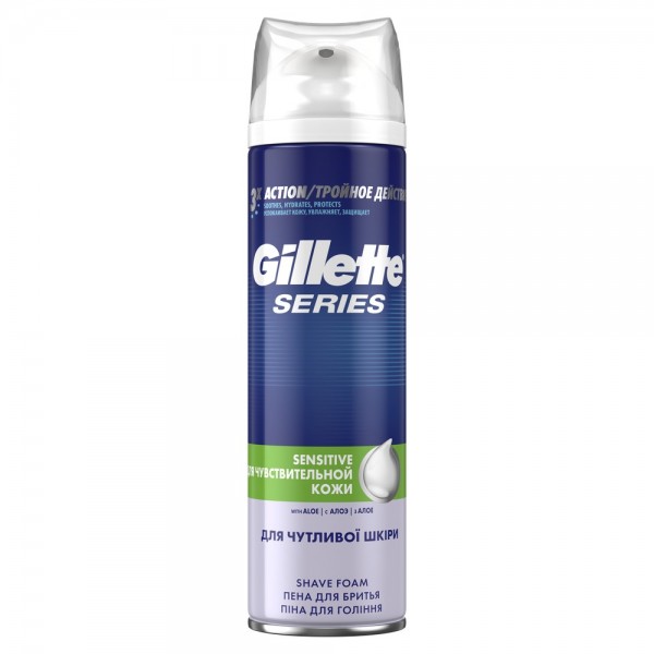 Пена для бритья Gillette Series Sensitive, 2х250 мл