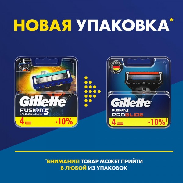 Годовой запас сменных кассет для бритья Gillette Fusion5 ProGlide, 4+4+4+4 (16 шт)