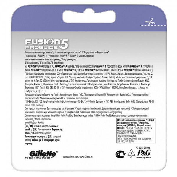 Годовой запас сменных кассет для бритья Gillette Fusion5 ProGlide, 8+8 (16 шт)