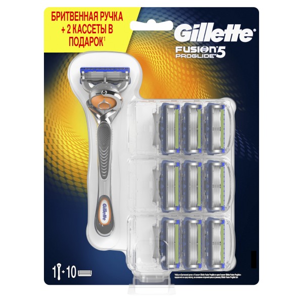 Бритвенный станок Gillette Fusion5 Proglide с 10 сменными кассетами