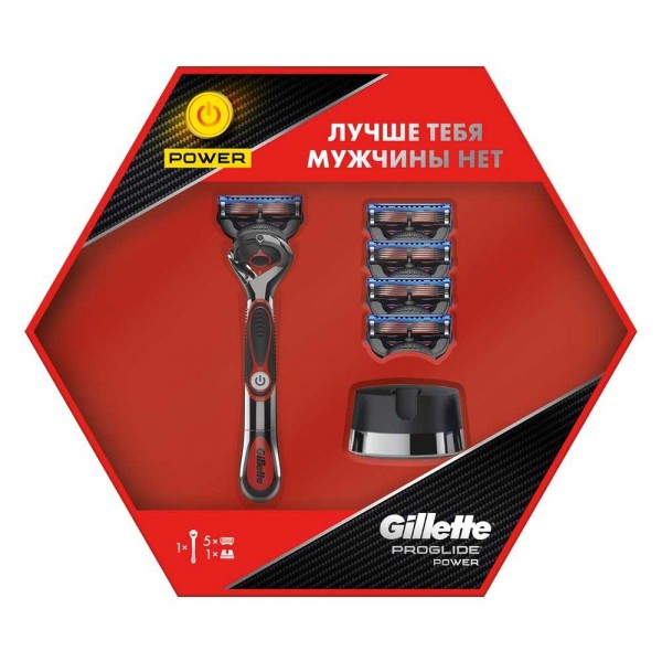 Подарочный набор Gillette Proglide Power с эксклюзивной подставкой для бритвы
