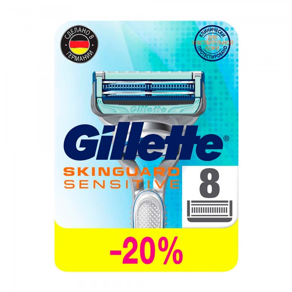 Сменные кассеты для бритья Gillette SkinGuard, 8 шт