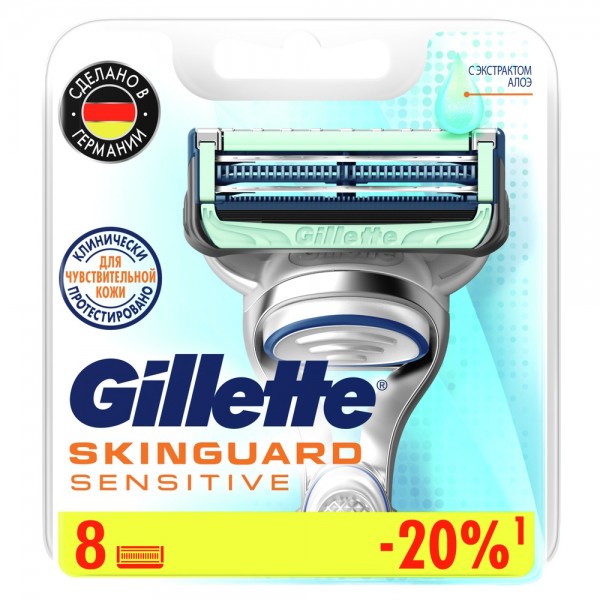 Сменные кассеты для бритья Gillette SkinGuard, 8 шт