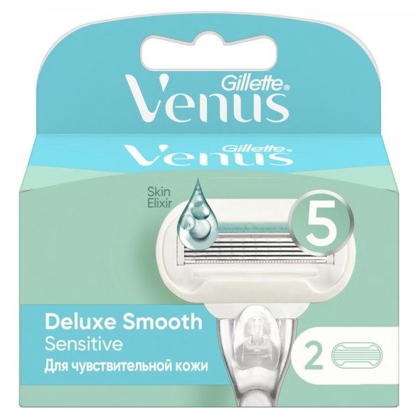 Сменные кассеты для бритья Gillette Venus Extra Smooth Sensitive, 2 шт
