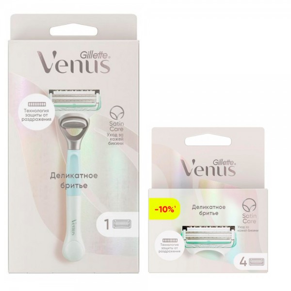 Набор Gillette Venus и Satin Care деликатное бритье + 4 кассеты Venus Satin Care
