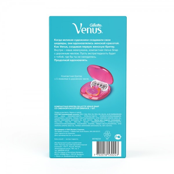 Подарочный набор с женской бритвой Gillette Venus Snap Embrace