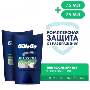 Гель после бритья Gillette Sensitive Skin для чувствительной кожи, 75 мл, 2 шт