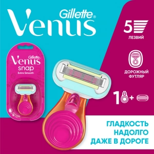 Женская бритва Gillette Venus Extra Smooth Snap