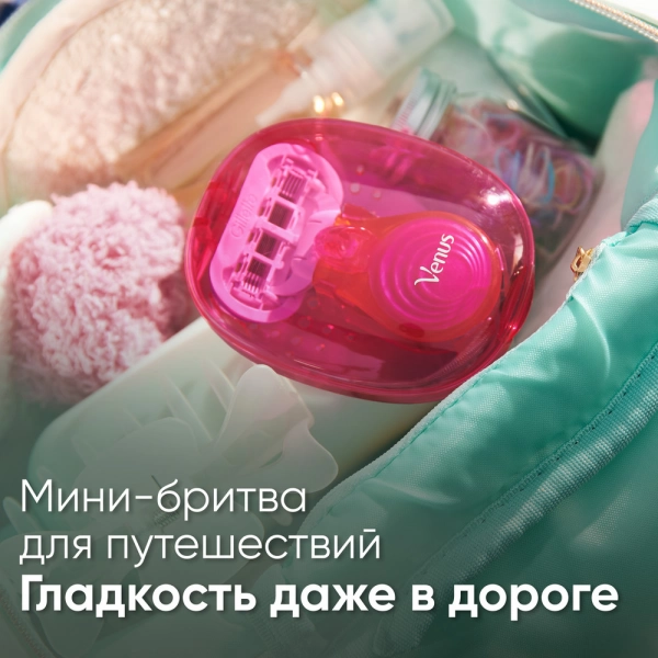 Женская бритва Gillette Venus Extra Smooth Snap