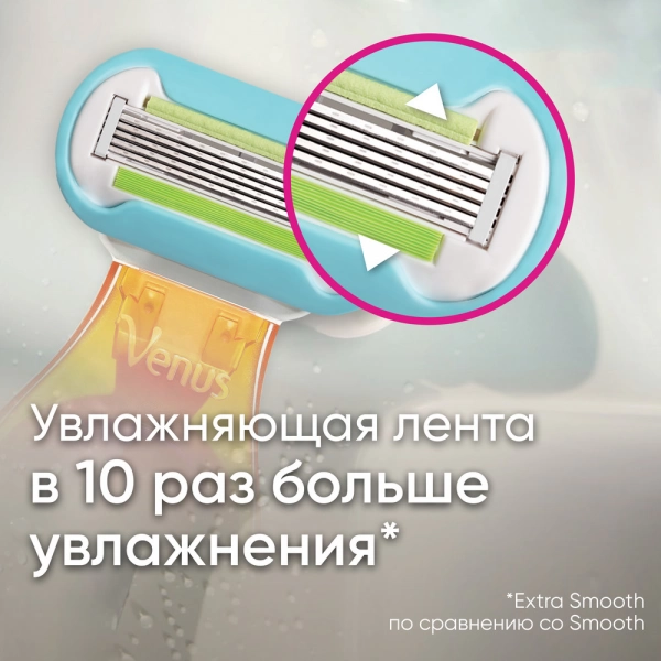 Женская бритва Gillette Venus Extra Smooth Snap