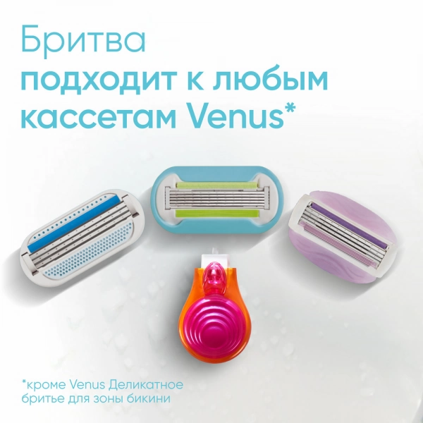 Женская бритва Gillette Venus Extra Smooth Snap