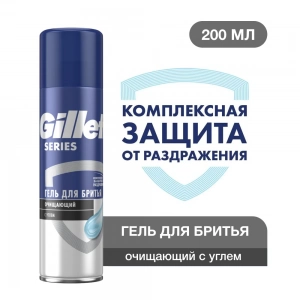 Гель для бритья Gillette очищающий с углем, 200 мл