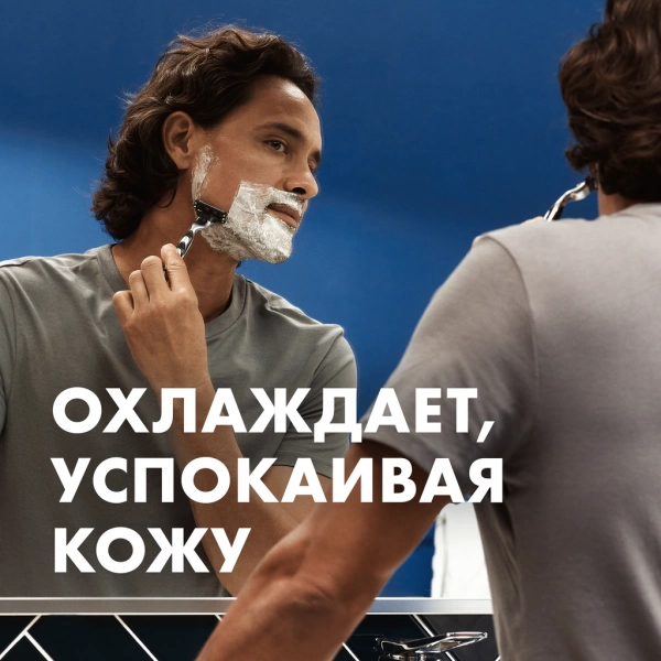 Пена для бритья питающая и тонизирующая Gillette Series, 200 мл