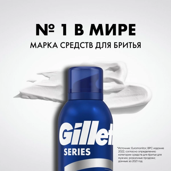 Пена для бритья восстанавливающая Gillette Series, 200 мл