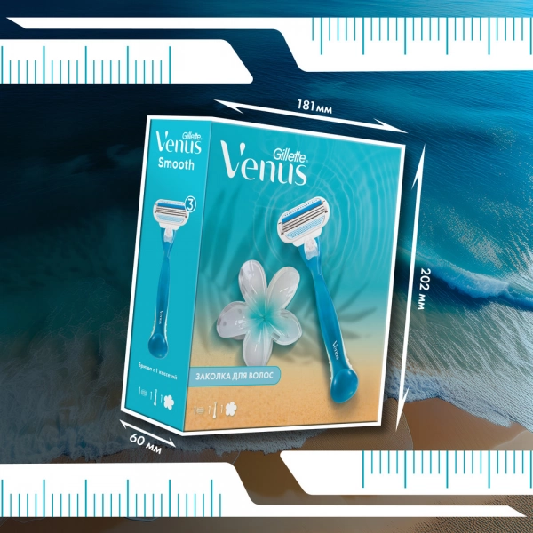 Женская бритва Gillette Venus Smooth с заколкой для волос
