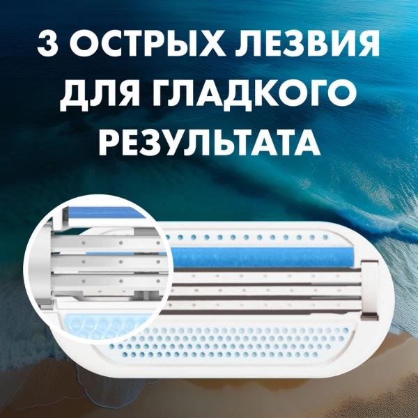 Женская бритва Gillette Venus Smooth с заколкой для волос