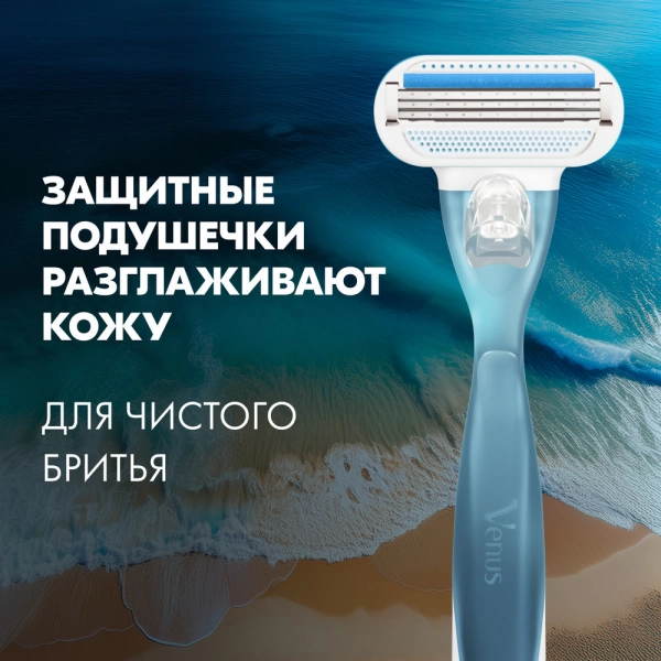 Женская бритва Gillette Venus Smooth с заколкой для волос