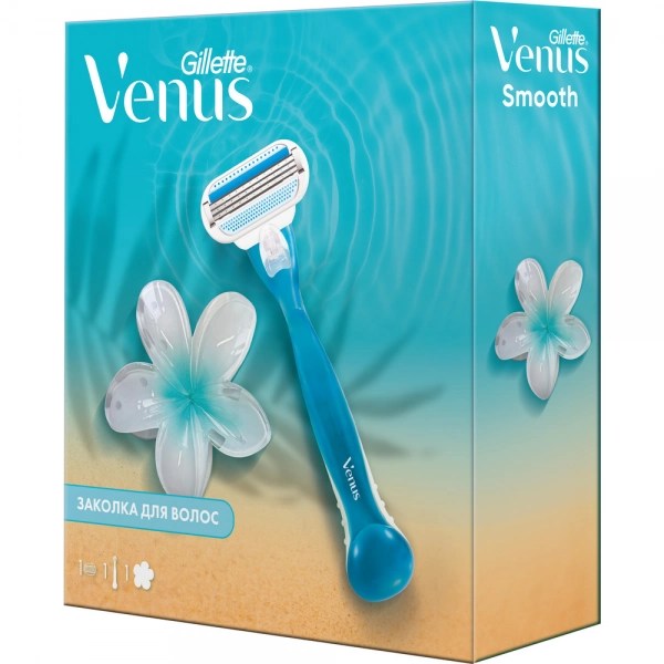 Женская бритва Gillette Venus Smooth с заколкой для волос