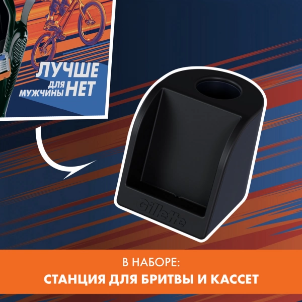 Бритвенный станок Fusion5 ProGlide с 2 сменными кассетами и станцией для бритв и кассет
