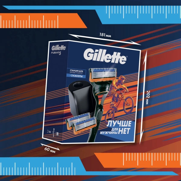 Бритвенный станок Fusion5 ProGlide с 2 сменными кассетами и станцией для бритв и кассет