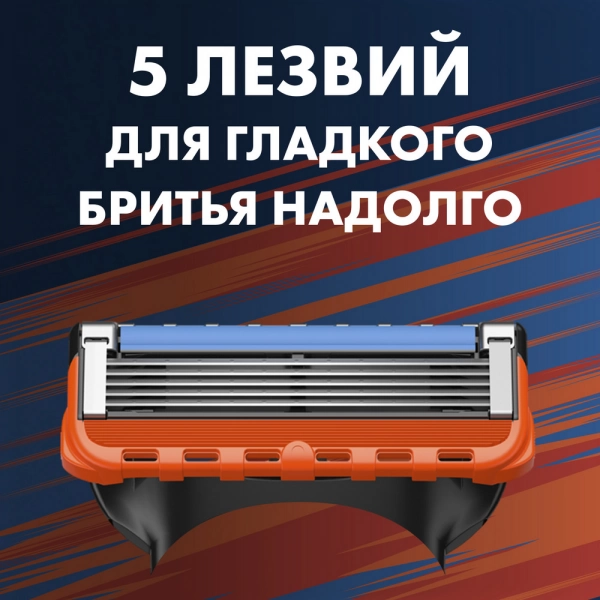 Бритвенный станок Fusion5 ProGlide с 2 сменными кассетами и станцией для бритв и кассет
