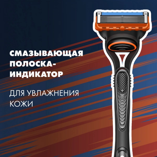 Бритвенный станок Fusion5 ProGlide с 2 сменными кассетами и станцией для бритв и кассет
