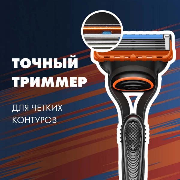 Бритвенный станок Fusion5 ProGlide с 2 сменными кассетами и станцией для бритв и кассет