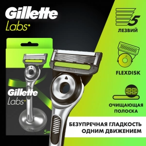 Бритвенный станок Gillette Labs, с 5 сменными кассетами