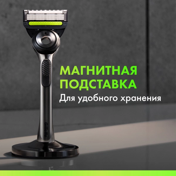  Бритвенный станок Gillette Labs, с 5 сменными кассетами