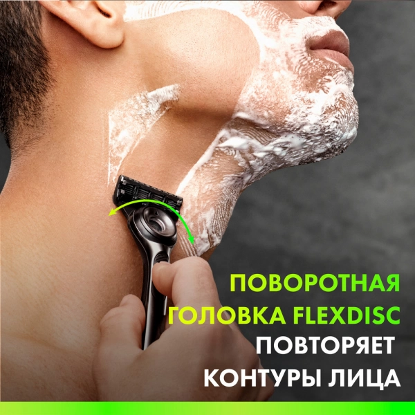  Бритвенный станок Gillette Labs, с 2 сменными кассетами