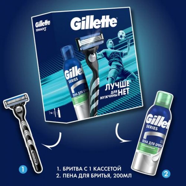 Подарочный набор Gillette Mach3 Бритва с 1 сменной кассетой + Пена для бритья Gillette Series успокаивающая, 200мл