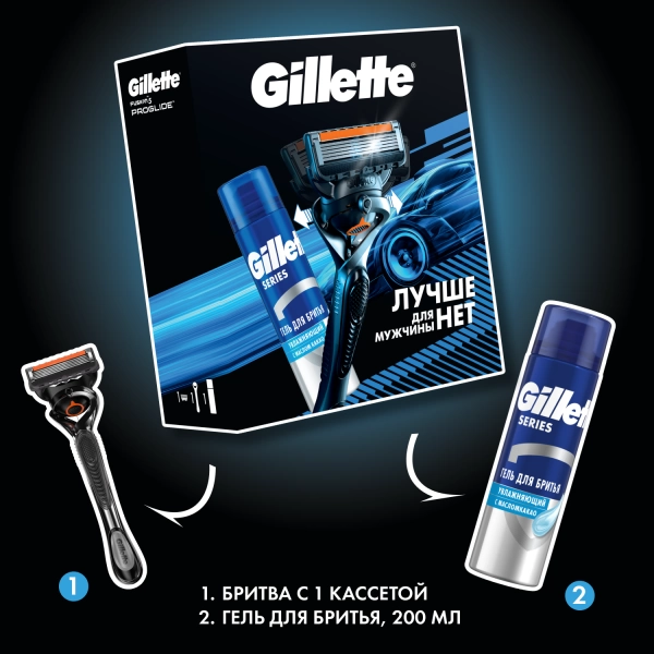 Подарочный набор Gillette Fusion5 ProGlide Flexball Бритва с 1 сменной кассетой + Гель для бритья Gillette Series увлажняющий Масло Какао, 200мл