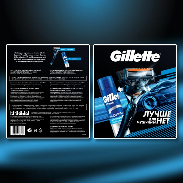 Подарочный набор Gillette Fusion5 ProGlide Flexball Бритва с 1 сменной кассетой + Гель для бритья Gillette Series увлажняющий Масло Какао, 200мл