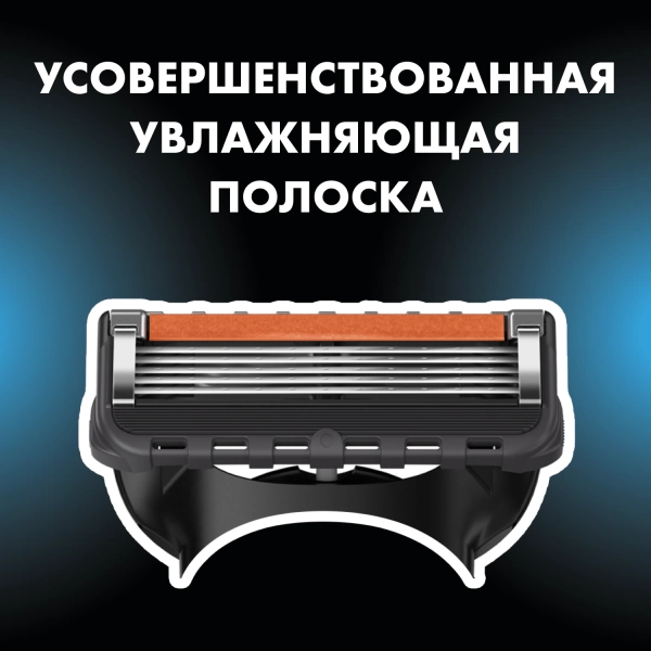 Подарочный набор Gillette Fusion5 ProGlide Flexball Бритва с 1 сменной кассетой + Гель для бритья Gillette Series увлажняющий Масло Какао, 200мл