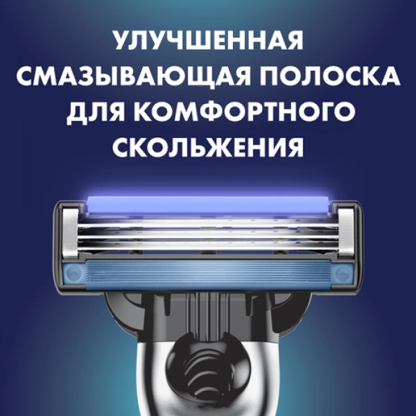 Подарочный набор Gillette Mach3 Бритва с 1 сменной кассетой + Пена для бритья Gillette Классическая, 50мл