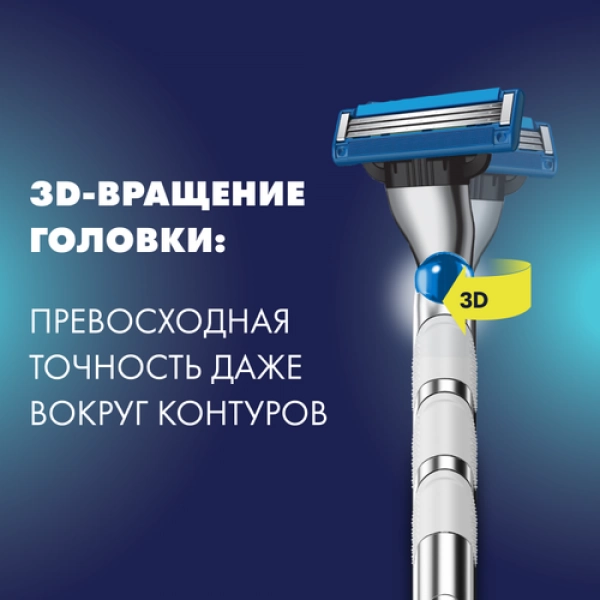 Подарочный набор Gillette Mach3 Turbo Бритва с 1 сменной кассетой + Лосьон после бритья Gillette Artic Ice, 50мл